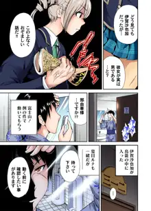 俺得修学旅行～男は女装した俺だけ!! 第1-25話, 日本語