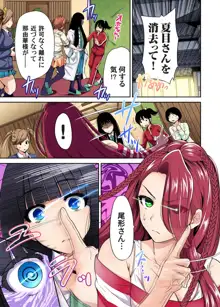 俺得修学旅行～男は女装した俺だけ!! 第1-25話, 日本語