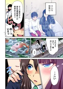 俺得修学旅行～男は女装した俺だけ!! 第1-25話, 日本語