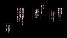 教育実習生パパ活校則違犯 教頭先生、ごめんなさい……, 日本語