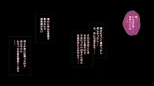 教育実習生パパ活校則違犯 教頭先生、ごめんなさい……, 日本語