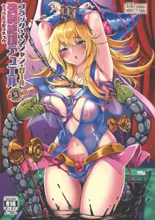 Black Magician Girl Kyousei Zecchou Duel Dai 2 shiai / Black Magician Girl Forced Orgasm Duel 2, English