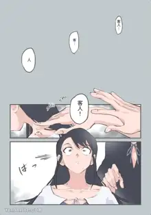 Kokotte Hair Salon desu yo ne!? [あるぱかくらぶ] ここってヘアサロンですよね!?, 中文