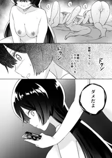 みんなでえっちな百合活アプリ ～ええ!?この中にかかってない娘がいる!?～2, 日本語