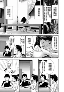 Hamayuri Club Ch. 1-3, 中文