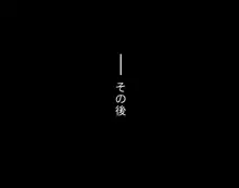 朝潮「赤ちゃんはどうやって作るのでしょうか？」, 日本語