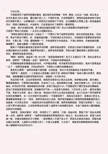 碧蓝航线系列, 中文