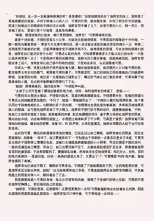 碧蓝航线系列, 中文