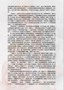 碧蓝航线系列, 中文