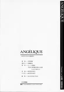 ANGÉLIQUE, 日本語