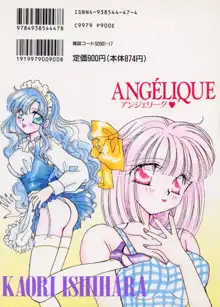 ANGÉLIQUE, 日本語