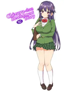 Chizuru-chan Development Diary Part Two (decensored), 中文