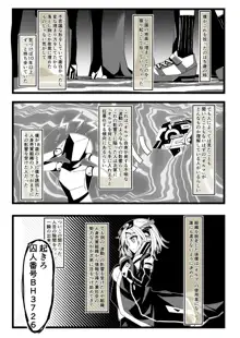 馬之助ちゃん拘束衣監禁調教漫画, 中文