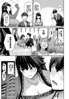 Asamine Tell Shittobukai Kyoko-san - Deeply Jealous KYOKO san (COMIC BAVEL 2023）, 中文