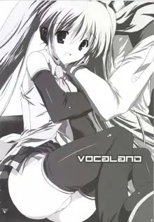 Korisuya VOCALOID Soushuuhen, 中文