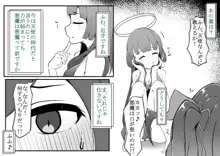 口の堅い悪魔さんをクリ責め乳首責めで強制尋問!, 日本語