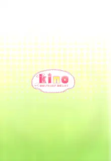 KINO ART BOOK, 日本語