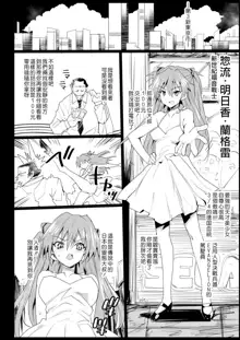 Kyousei Enkou 3 ~Kuro Gal JK o Kane de Dakitai~ (decensored), 中文