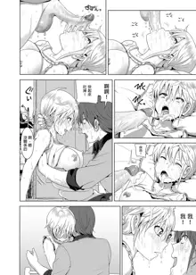 Imouto no Oppai ga Marudashi datta Hanashi Soushuuhen 1 | 關於妹妹胸部 整顆露出來的那件事 總集篇1 (decensored), 中文