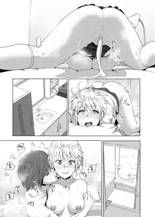 Imouto no Oppai ga Marudashi datta Hanashi Soushuuhen 1 | 關於妹妹胸部 整顆露出來的那件事 總集篇1 (decensored), 中文