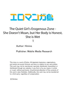 Mukuchi na Kanojo no Seikantai ~Koe wa Dasanai kedo Karada wa Shoujiki da ne, Zubunure da yo | The Quiet Girl’s Erogenous Zone - She Doesn’t Moan, but Her Body is Honest, She is Wet 1, English