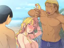 夏・ビーチ・鬼畜レイプ！ ～巨乳ＪＫを強引ナンパ・クズの青春！～, 日本語