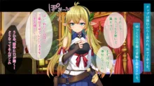 異世界召喚TSエルフ少女, 日本語