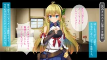 異世界召喚TSエルフ少女, 日本語