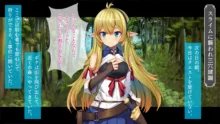 異世界召喚TSエルフ少女, 日本語