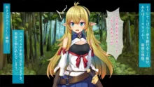 異世界召喚TSエルフ少女, 日本語