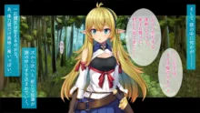 異世界召喚TSエルフ少女, 日本語