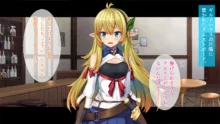 異世界召喚TSエルフ少女, 日本語