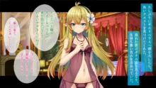 異世界召喚TSエルフ少女, 日本語