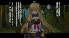 異世界召喚TSエルフ少女, 日本語