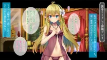 異世界召喚TSエルフ少女, 日本語