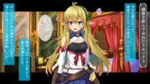 異世界召喚TSエルフ少女, 日本語