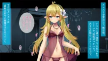 異世界召喚TSエルフ少女, 日本語