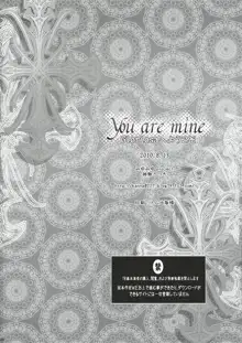 You are mine ~Gloriosaへようこそ~, 日本語