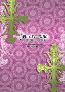 You are mine ~Gloriosaへようこそ~, 日本語