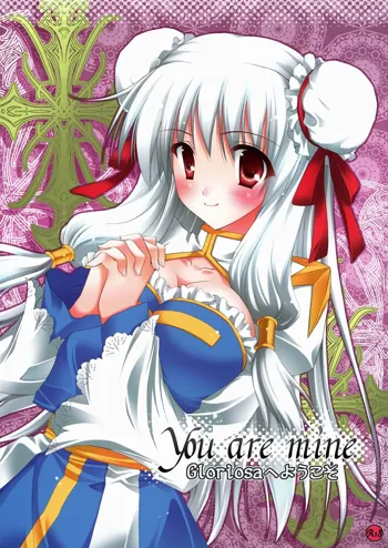 You are mine ~Gloriosaへようこそ~, 日本語