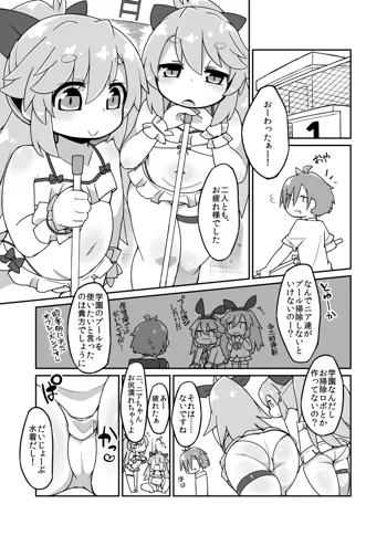 ニアノアえっち漫画, 日本語