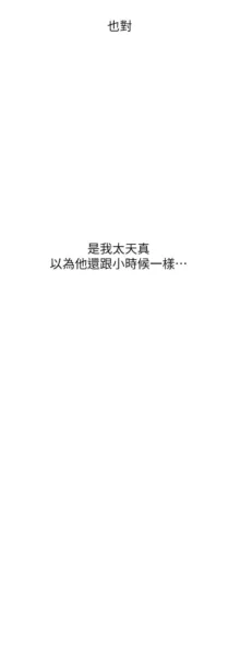 秘密教学/The Class Of The Secret 1-60, 中文