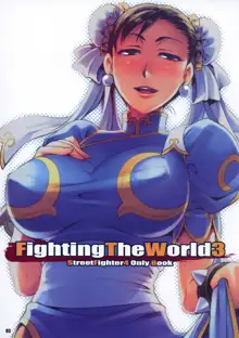 Fighting The World 3, English