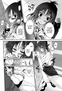 Onee-san Whisper - Erotic Wisper, English