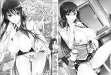 Onee-san Whisper - Erotic Wisper, English