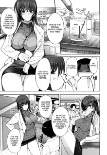 Onee-san Whisper - Erotic Wisper, English