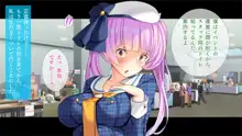 コスプレおっぱい, 日本語