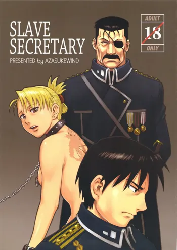 SLAVE SECRETARY, 日本語