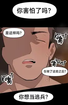 Lady Next Door (23.11) [English] [Uncensored]【无机咖啡酸个人汉化】 (uncensored), 中文