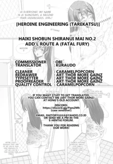 Haiki Shobun Shiranui Mai No.2 add'l Route A, English